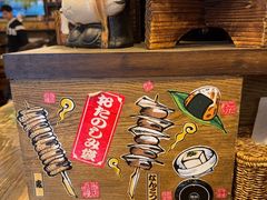 -平成屋· Late Night 食堂(漕宝路店)
