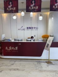 -南京美莱医疗美容·旗舰店