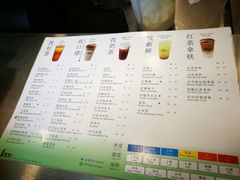 菜单-1点点(银座和谐广场店)
