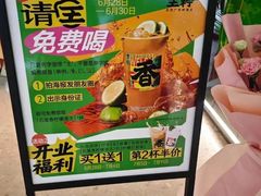 -天津万象城