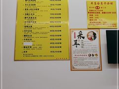-陕西紫阳大众专业修脚房(仁和东路店)