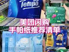 -世纪联华超市(三墩店)