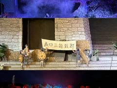 -三亚红色娘子军演艺公园景区