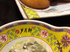 -芦月轩羊蝎子(劲松店)