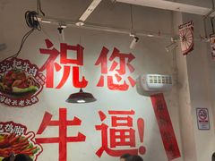 -冯校长老火锅(广州正佳广场店)