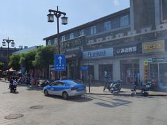 -平遥古城