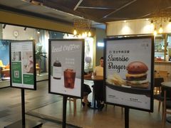 -明谦·Coffee&Cocktail Bar(美您公园店)