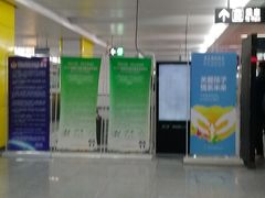 -留仙洞(地铁站)