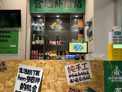 -山野的朋友露营炭火烤肉