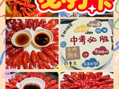 -红盔甲·小龙虾(定西路店)