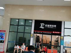 -金银湖市民文体活动中心恒温游泳馆