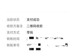 -台山黑沙湾海浴场