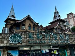 -马勒别墅·中餐厅