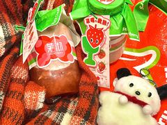 -茉沏(山塘街店)