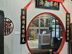 -温鉴良实用咏春拳