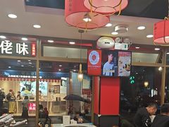 -鲁员外地锅鸡地锅鱼(古墩路店)