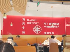 -犇鼎牛潮汕牛肉火锅(新辰里学清路店)