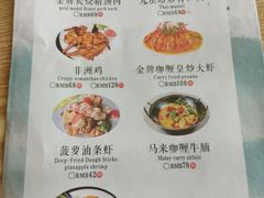 -渔太泰漓江小馆·广西融合菜(西街店)