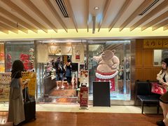 -矢场猪(名古屋站三井楼北馆店)
