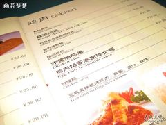 餐单-维兰西餐(万泉河店)