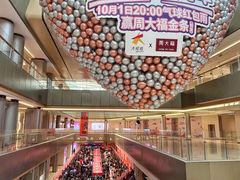 -长沙北辰三角洲大悦城