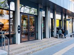 -山海四合·咖啡