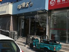 -万佳广场(台东店)