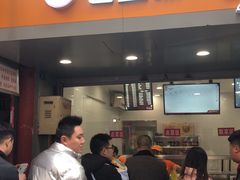 门面-七星椒卤菜(三圣宫店)