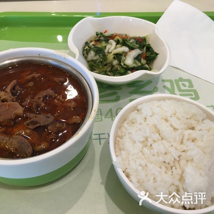 老乡鸡