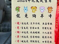 -香积寺