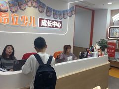 -昂立青少儿成长中心(普陀中环百联校区)