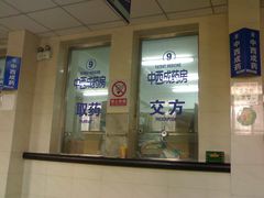 -中国中医科学院西苑医院(本部)
