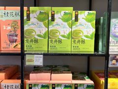 -知味观(湖滨店)