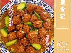 -北大地皖峰饭馆