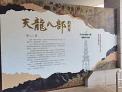 -昆明市博物馆(昆明市文物保护和考古研究中心)