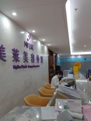 -厦门美莱整形美容医院