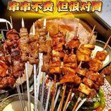 没想到吧？聚点串吧也开了bistro！