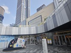 -东莞松山湖万象汇