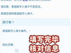 -曼谷素万那普国际机场