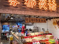 -旧街市鲜货老火锅(大光路店)