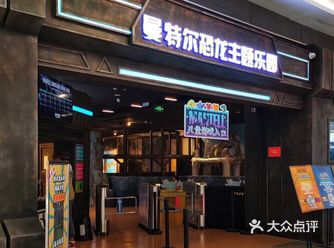 宅在家里躲病毒发个小心愿单