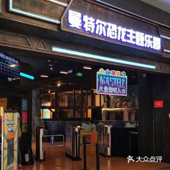 宅在家里躲病毒发个小心愿单