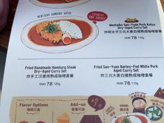 -CURRY YA 熟成咖哩專門店(深圳湾万象城店)