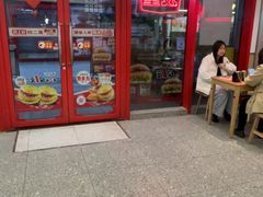 -塔斯汀·中国汉堡(蓝润置地广场店)