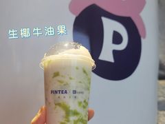 -PINTEA LAB(北京路店)
