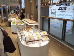 -好利来(东直门银座店)