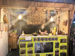 -花莲东大门国际观光夜市