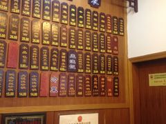 iphone_upload_pic-朱鸿兴面馆(镇湖店)