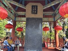 -开封包公祠