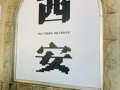 -西安鼓楼